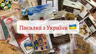 6. Посилочка з України! 20 дизайнів від українських виробників