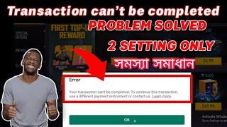 your transaction cannot be completed google play | how to fix transaction issue in google play|100 %