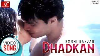 Dhadkan - Romy Ranjan || Official Video Song || Vvanjhali Records || Latest Punjabi Song