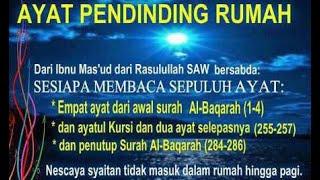 AYAT RUQYAH PENGUSIR JIN PAGAR RUMAH PAGAR KELUARGA