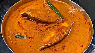 ವಾವ್! ಯಾವುದೇ ಫಿಶ್ ಕರಿ ಒಮ್ಮೆ ಹೀಗೆ ಮಾಡಿ ನೋಡಿ |Try This Fish Curry |PriyasRecipes 2021