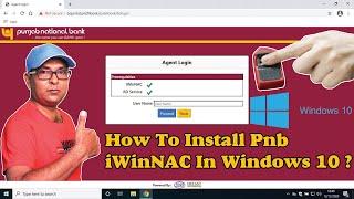 How To Install Pnb Integra iWinNAC In Windows 10  | Full Installation 2020 | हिंदी मे | Pnb Bc Agent