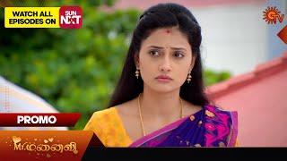 Mr.Manaivi - Promo | 07 Aug 2024  | Tamil Serial | Sun TV