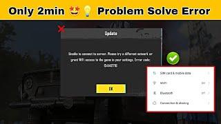 100% Working  || Unable to connect to server. Please try a different network ||  Problem Fix Bgmi