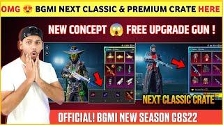 UPGRADE GUN  Next Premium Crate Bgmi | Bgmi New Season C8S22 | Next Classic Crate Bgmi