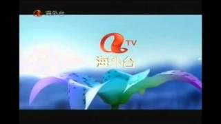 ATV Overseas Channel Idents 2016 v2 (Language: Cantonese and Mandarin)