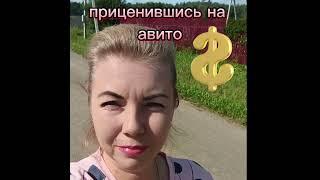 Купить авто за миллион!!! Реалии 2024 года! #авто#автомобили #купить #купитьавто