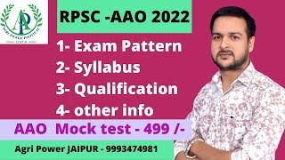 RPSC - AAO 2022 ||  info about AAO syllabus , Qualification , exam pattern etc Agri Power 9993474981