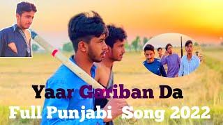 Yaar Gariban Da || New Full Song 2022 || New Punjabi Song 2022 || Dawood Sabir Vlogs