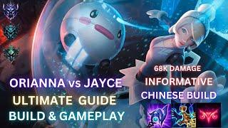 WILDRIFT ORIANNA ULTIMATE GUIDE | ORIANNA vs JAYCE MID | BUILD & GAMEPLAY | 68K DAMAGE | 5.1D