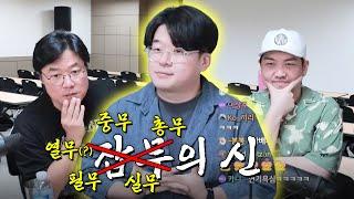 [sub] 방송국 필수교양 잡무학개론 | 라이브 짧게보기