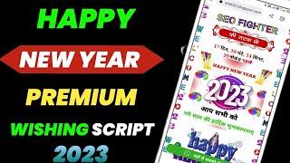 Happy New Year Wishing Script for Blogger: 2023