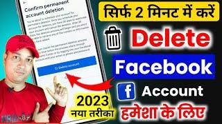 Facebook account delete kaise kare 2023 New update | How to delete facebook account permanently 2023