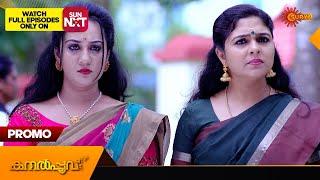 Kanalpoovu - Promo | 31 July 2024 | Surya TV Serial