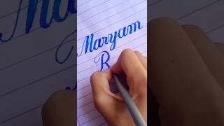 Beautiful name Maryam calligraphy #shorts #shortvideo #calligraphy #calligraphymasters