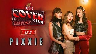 LEO Cover Club Season 3 | EP.3 PiXXiE