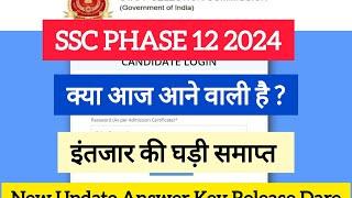 SSC Phase 12 Answer Key 2024 | SSC Selection Post Phase 12 Answer key 2024 | Phase 12 Answer Key