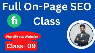 Complete On page SEO Class. Full SEO Paid Class Bangla Tutorial| ফুল এসইও ক্লাস ভিডিও