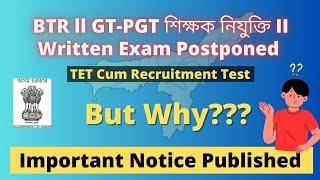 BTR GT-PGT Teacher Recruitment Written Exam Postponed, But Why?? // BTR TET Cum Recruitment 2024