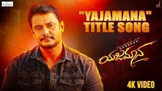 Yajamana Title Track 4K Video Song | Darshan | V Harikishna | Media House Studio