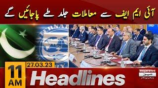 Matters will be settled soon with IMF, Ishaq Dar - News Headlines 11 AM | Express News