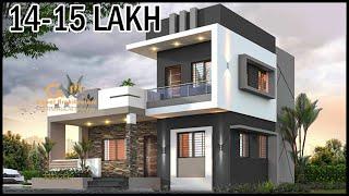 4 Room Latest House Design | 32x33 House Design | Gopal Architecture
