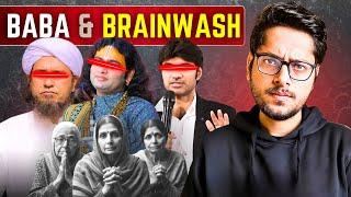 How Indian baba brainwash women? | Open Letter