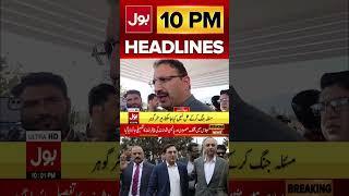 PTI Is Ready To Participate In Meeting | News Headline At 10 PM | Jaffar Express Incident #ytshorts