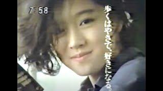 Japanese 80s TV commercials 1 hour vol.3 | 1986昭和日本のCM集