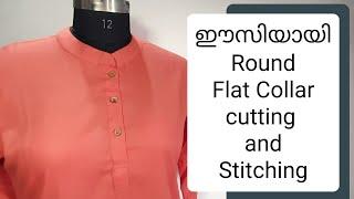 Perfect Round Flat collar cutting and stitching in malayalam /easy method DIY Tutorial EMODE