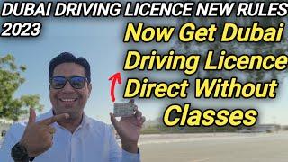 How To Apply For Dubai Driving Licence Without Classes