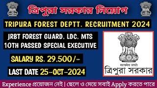 Tripura Job | Forest Guard Recruitment 2024 JRBT Special Executive Result Update | Kokborok Video