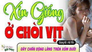 Vừa nghe một tí đã phê : XIN GIỐNG Ở CHÒI VỊT..Truyện Đêm Khuya Việt Nam Full Bộ Nghe Cực Phê