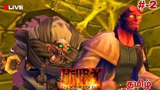 HELLBOY: THE SCIENCE OF EVIL ( PSP ) | Gameplay Live Stream Tamil#free Part-2 Ending