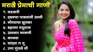 Marathi Lastest Song 2022  Trending Marathi Songs Marathi Jukebox 2022 Summer Dhingana