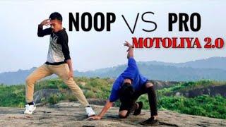 Motoliya 2.0 cover dance  || Bijoy Amsi and Debojit Malang