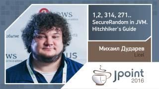 Михаил Дударев — 1,2, 314, 271.. SecureRandom in JVM. Hitchhiker's Guide