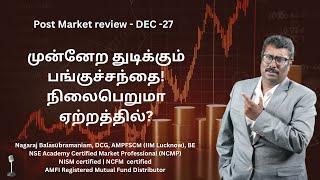 DEC 27 | #PostMarketReport | Stock Master Nagaraj | Trading | Nifty | Banknifty | Levels |