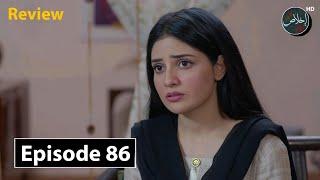 Pyar Ka Ehsaas Episode 86 - Review TV Drama - 18th December 2024 - Ikhlaas TV