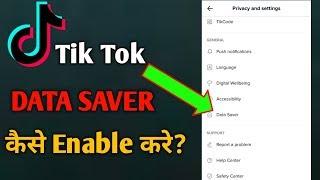 How To Enable Data Saver in Tik Tok || Tik Tok Me Data Saver kaise on kare !