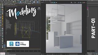 interior design 3ds max vray Tutorial #dotmattech