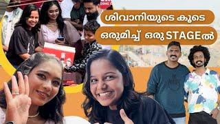 ഉപ്പും മുളകും ശിവാനിയും കൊമ്പങ്ങാട്ട് കുഞ്ഞാപ്പൂം പിന്നെ ഞാനും  | An Unexpected Incident 