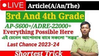 ADRE 2.0 || Assam Police English Grammar || English Grammar Article || Uses Of A An And The Article