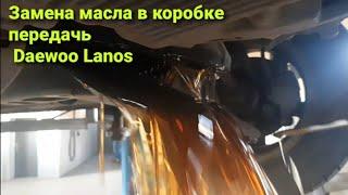 Замена масла в коробке передачь Daewoo Lanos