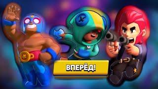 СЕРИАЛ ТРИ МАЛЕНЬКИХ ГЕРОЯ |ВСЕ СЕРИИ ПОДРЯД|BRAWL STARS