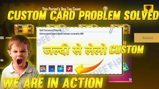 CUSTOM CARD PROBLEM SOLVE || GUILD TOURNAMENT REWARD NOT RECEIVED | aaj custom card kyon nahin mila