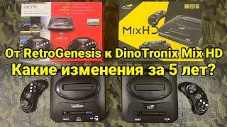 От RetroGenesis к Dinotronix. Как изменился 16-ти битный новодел за 5 лет?