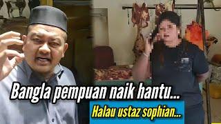 Bangla Pempuan Naik Hantu Waktu Ustaz Sophian Terjah Kedai Daging Fresh Dia‼️ Lihat Apa Jadi...