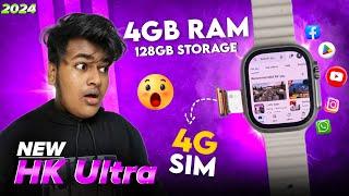 New Hk Ultra One 4GB Ram 128GB Storage️|| With 90Hz Amoled Display, HD Camera 