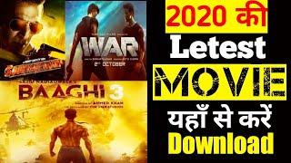 Best Movie download Site | new latest bollywood movies 2021 | how to download new movie